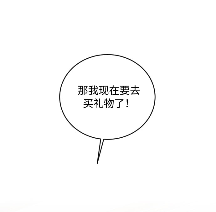 第31话20