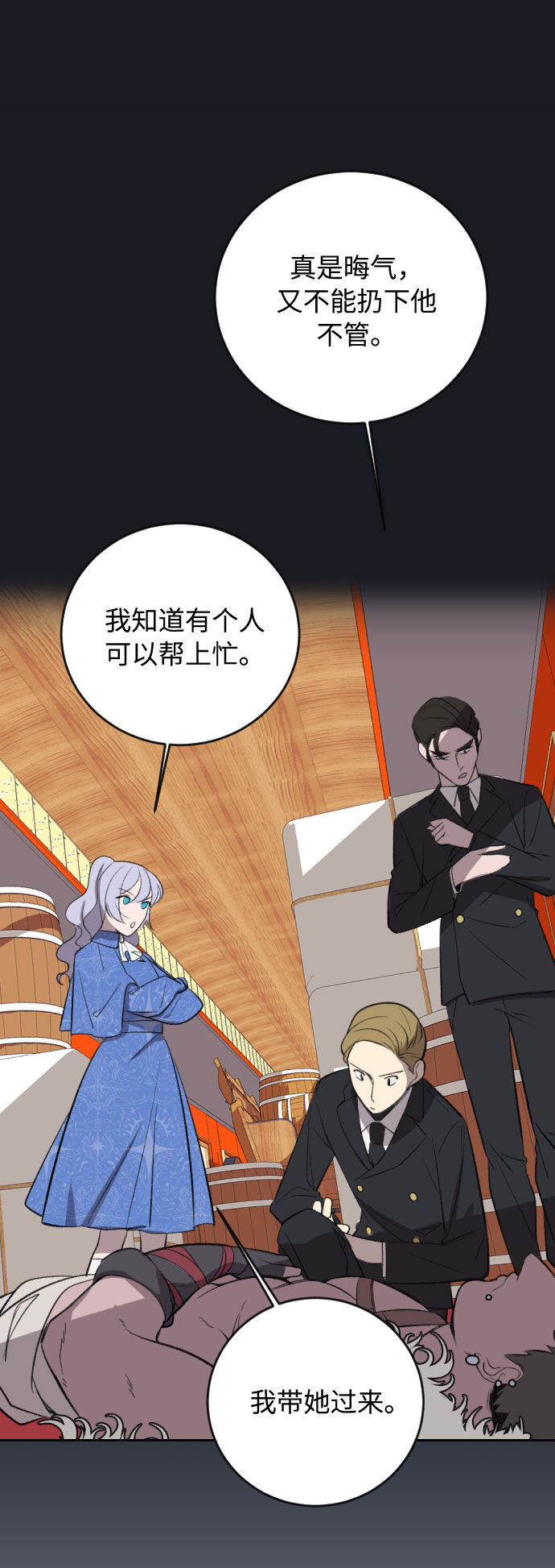 第17话90