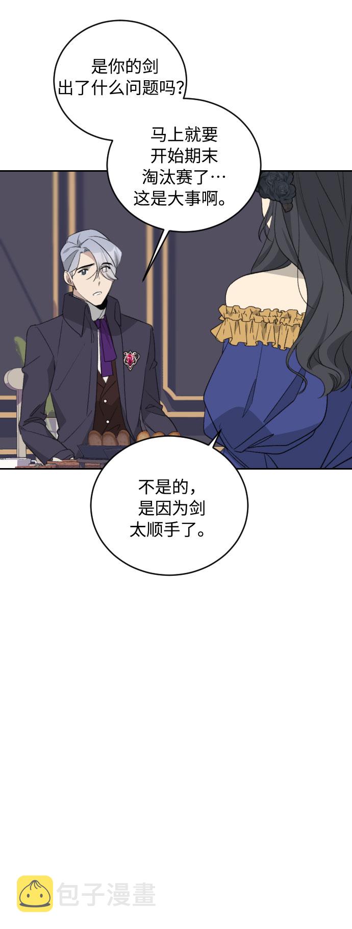 第33话56