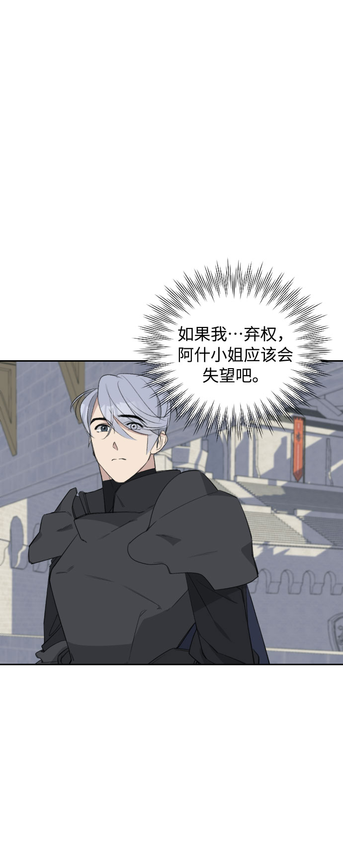 第39话66