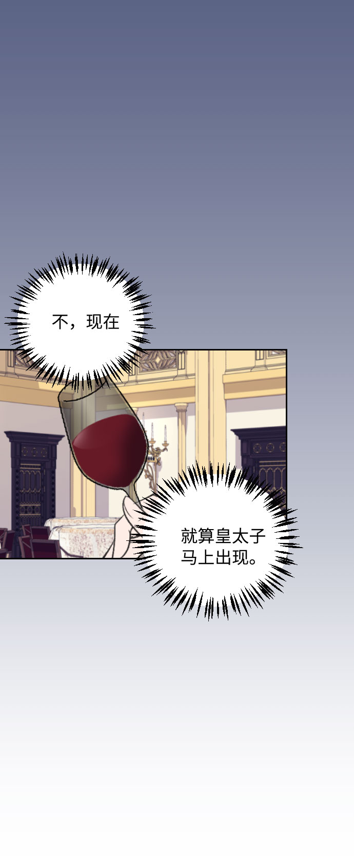 第23话73