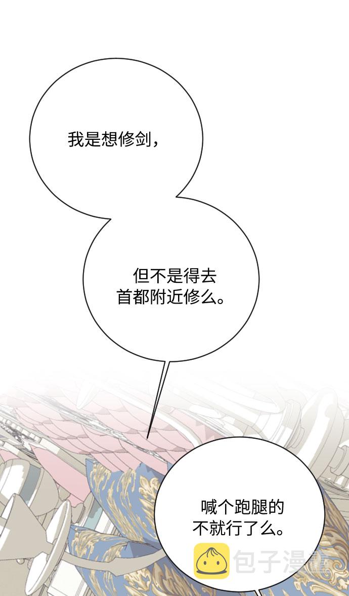 第15话6