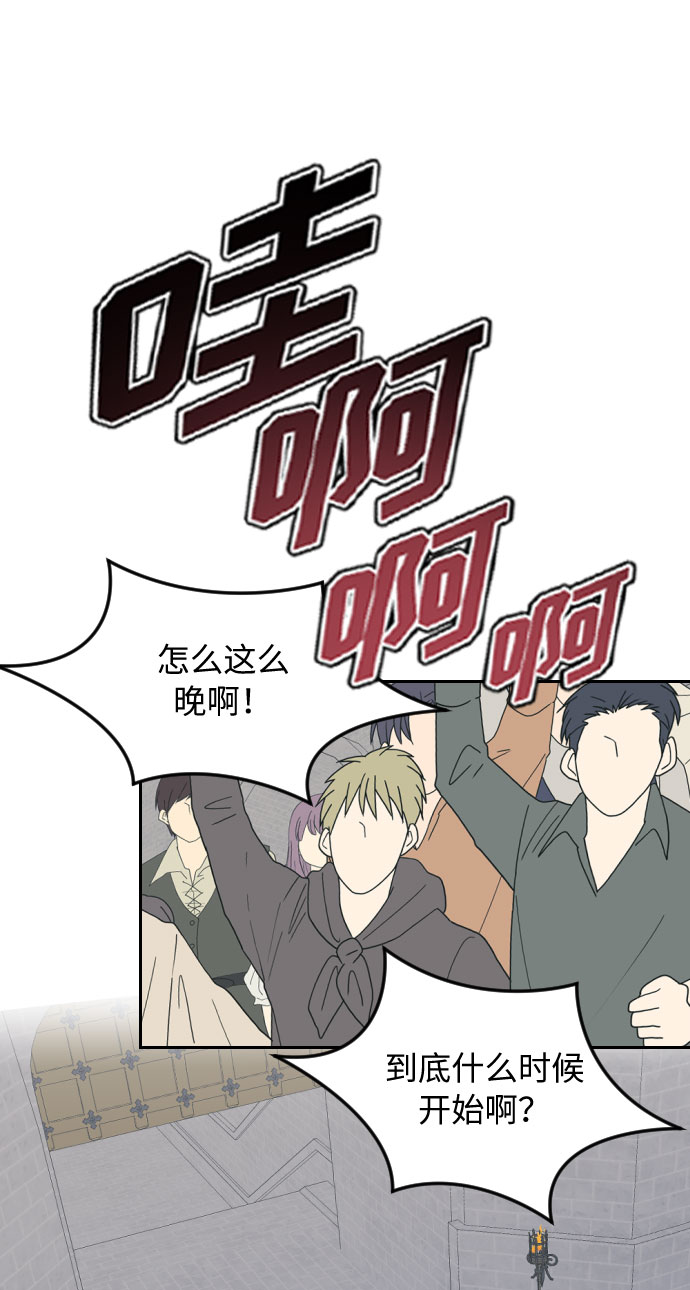 第39话37