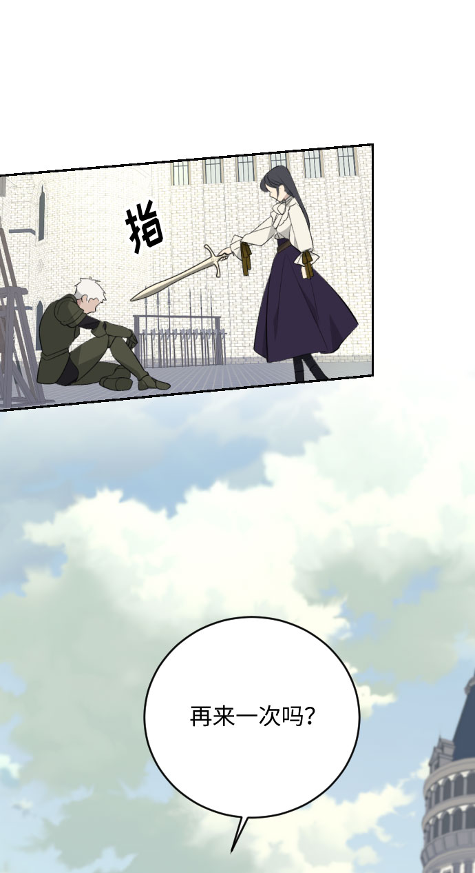 第29话41