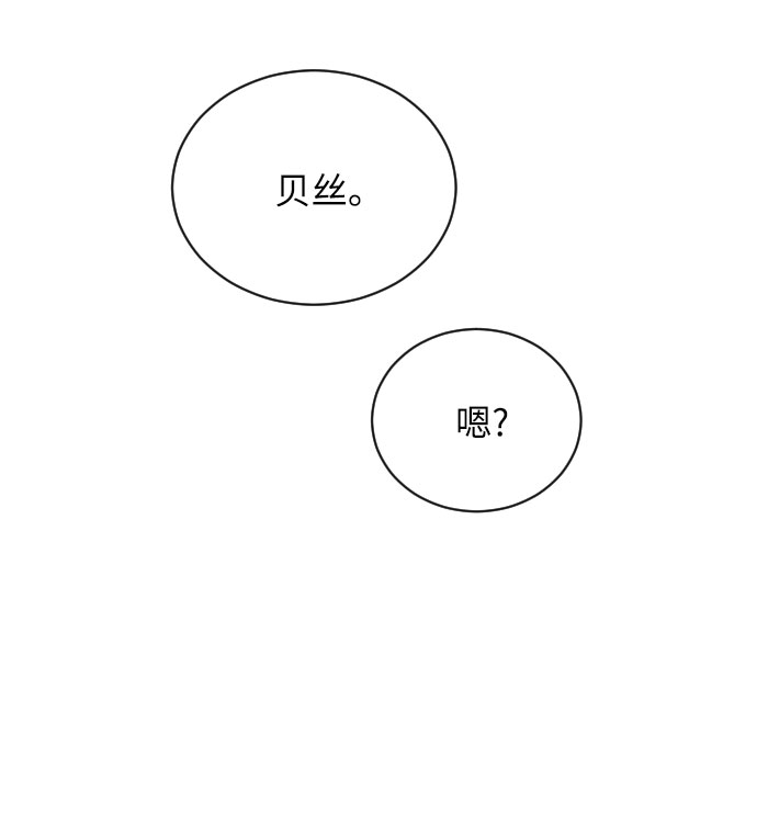 第5话9