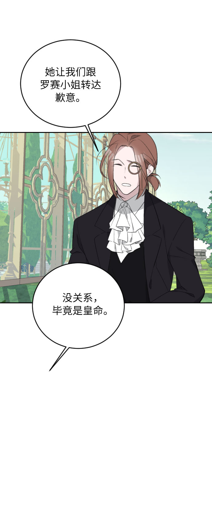 第31话72