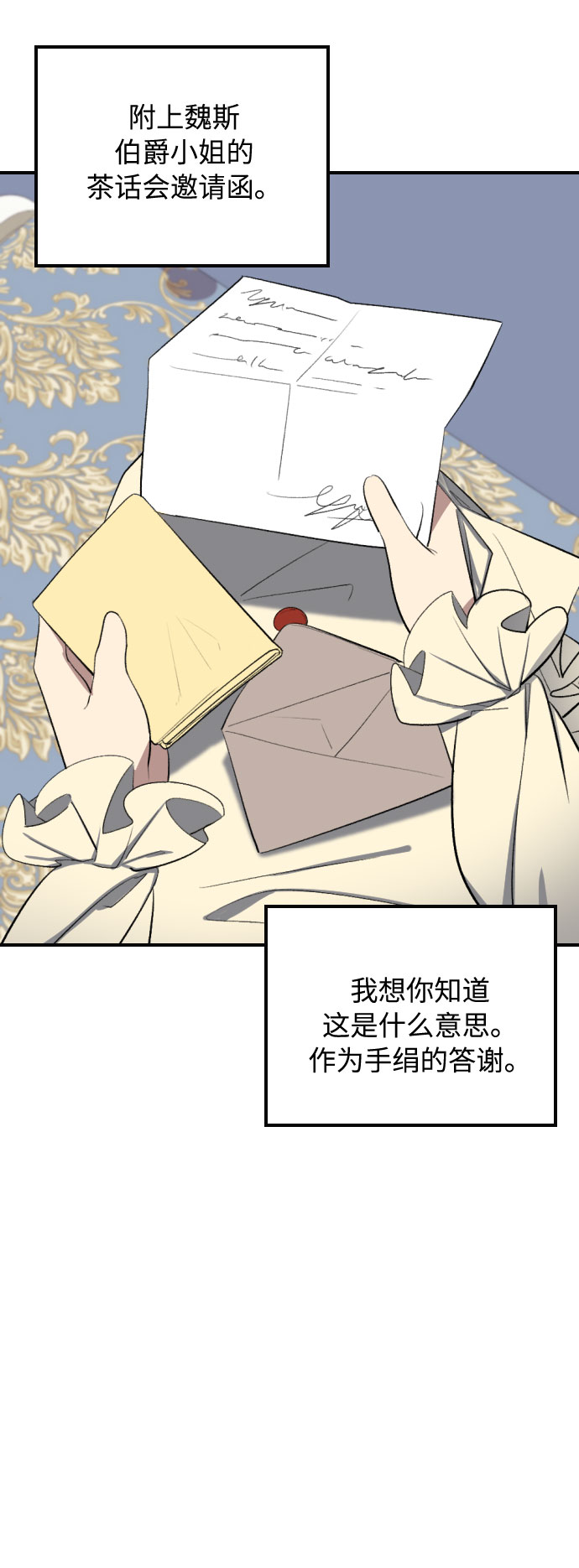 第13话10