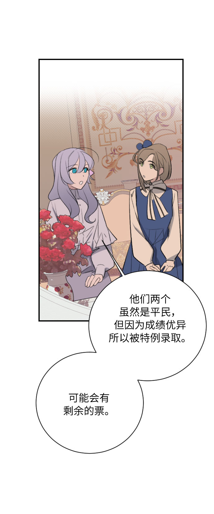 第16话106