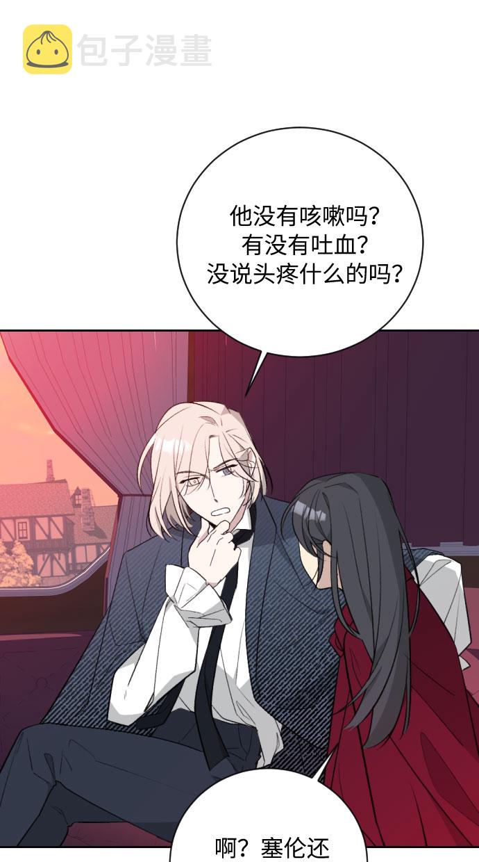 第19话59