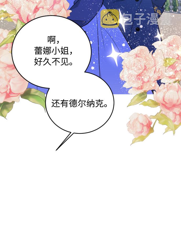 第27话82