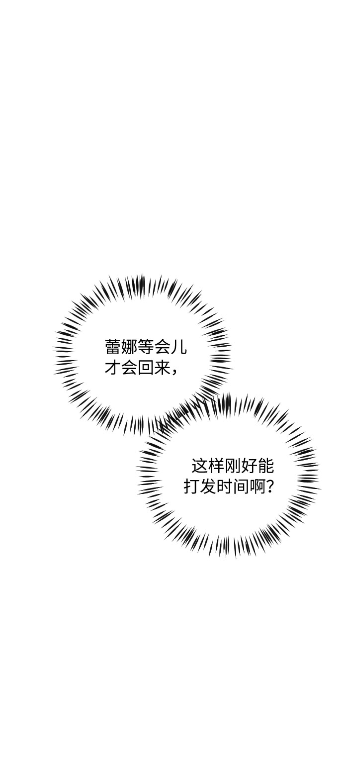 第31话30