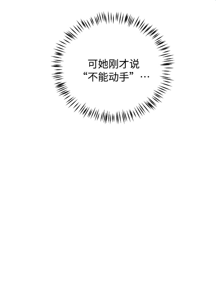 第34话28