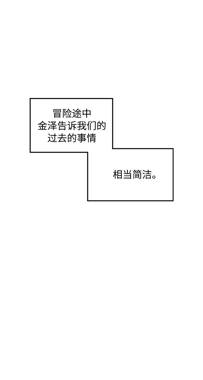 第24话79