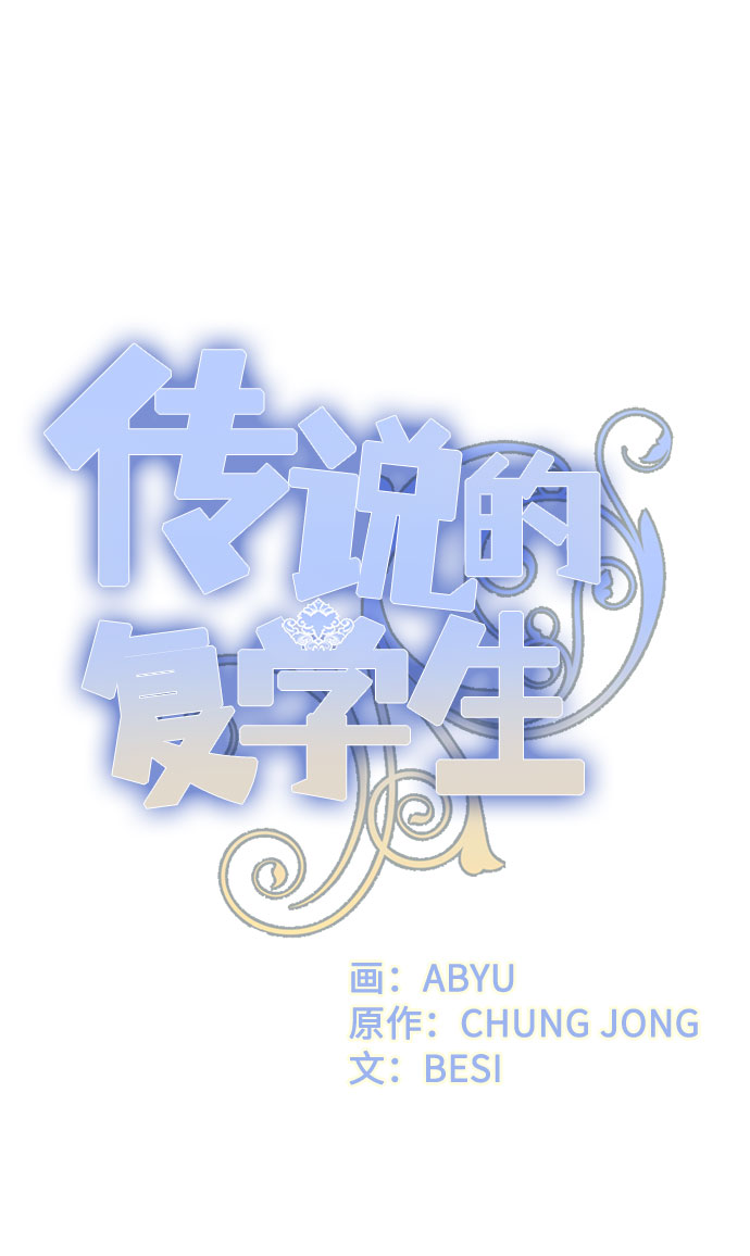 第26话66