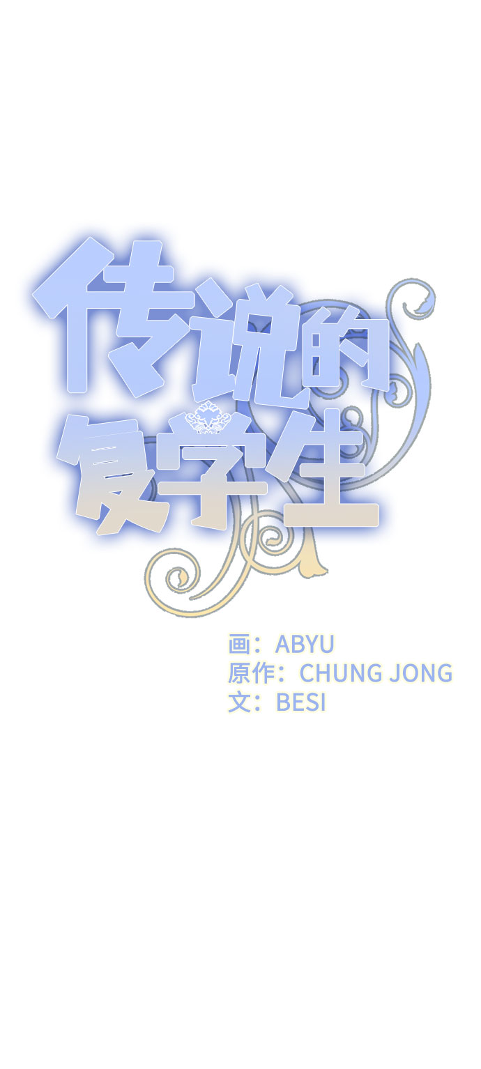 第39话9