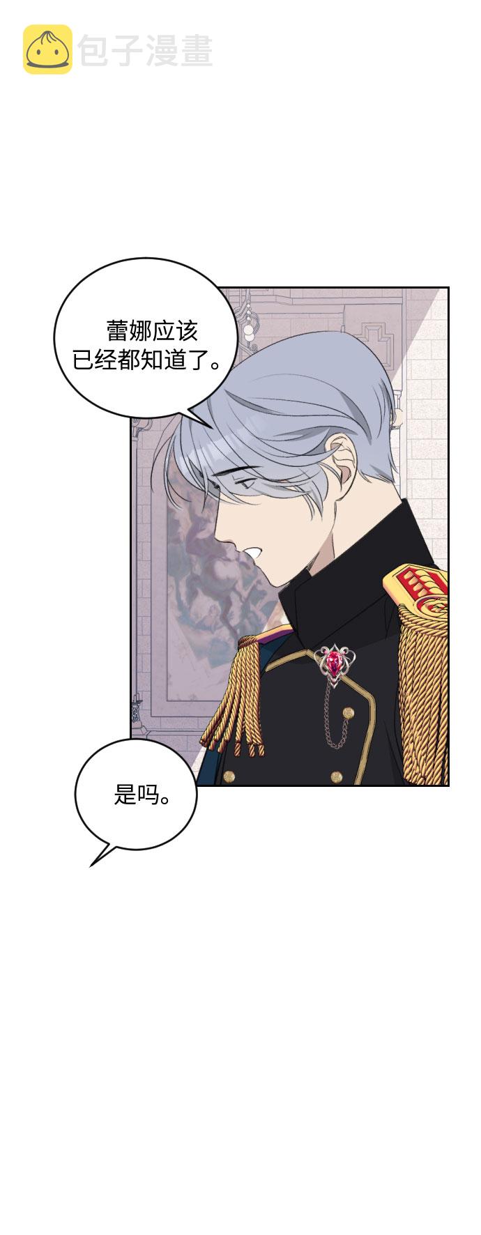 第43话70