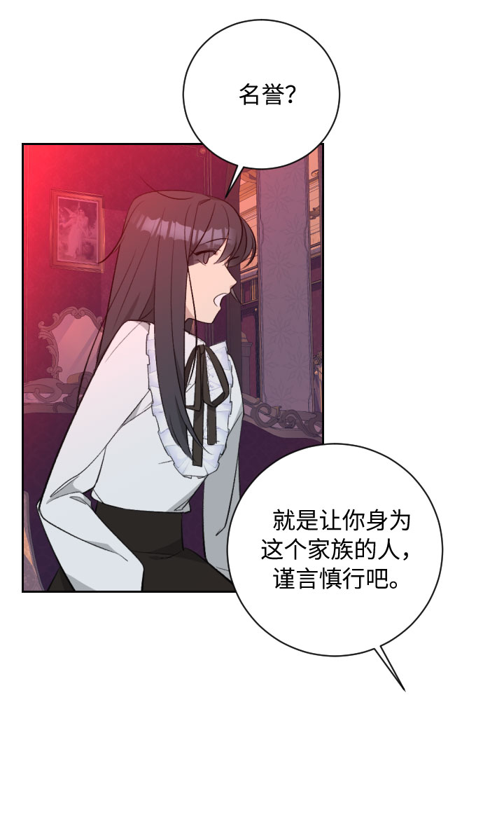 第20话6