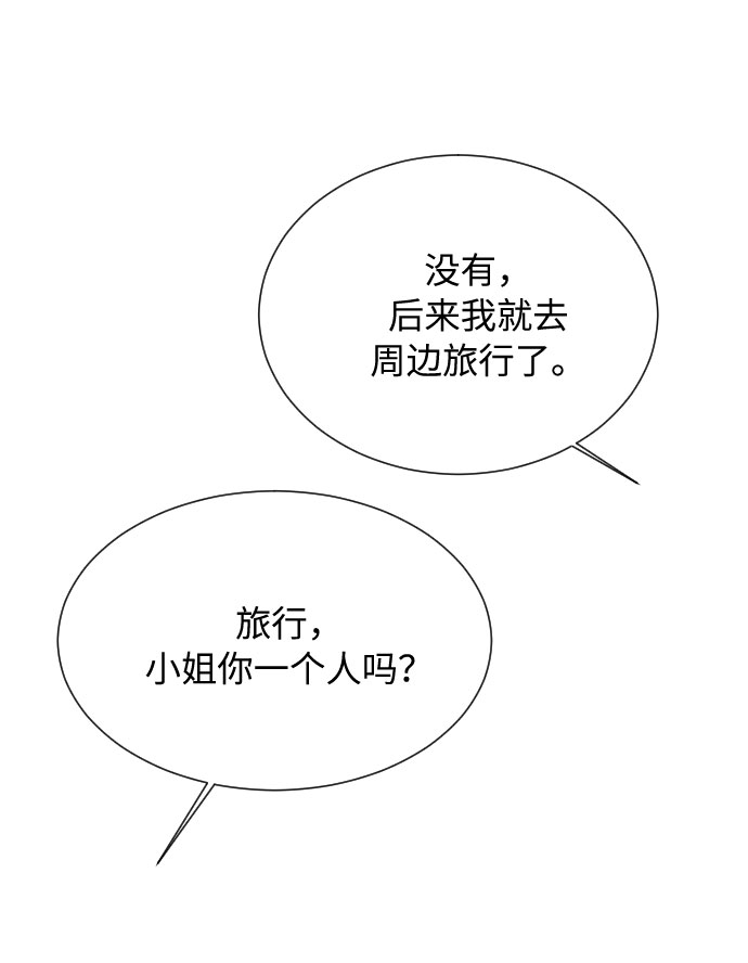 第9话29