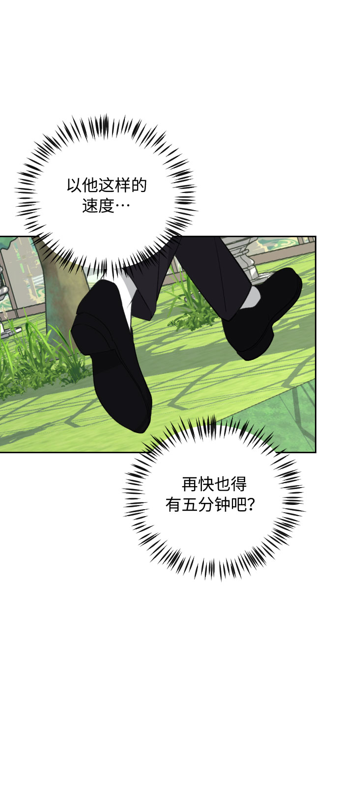 第31话84