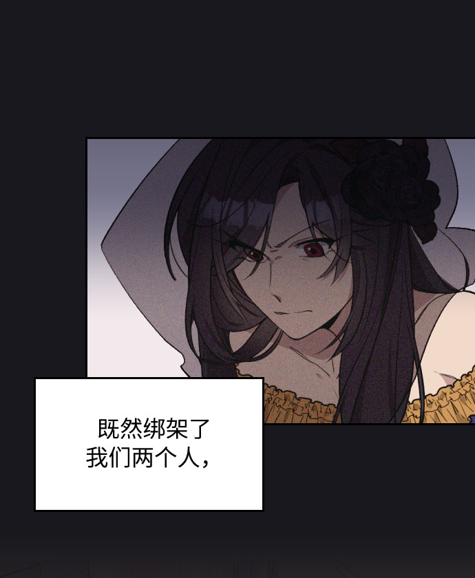 第34话4