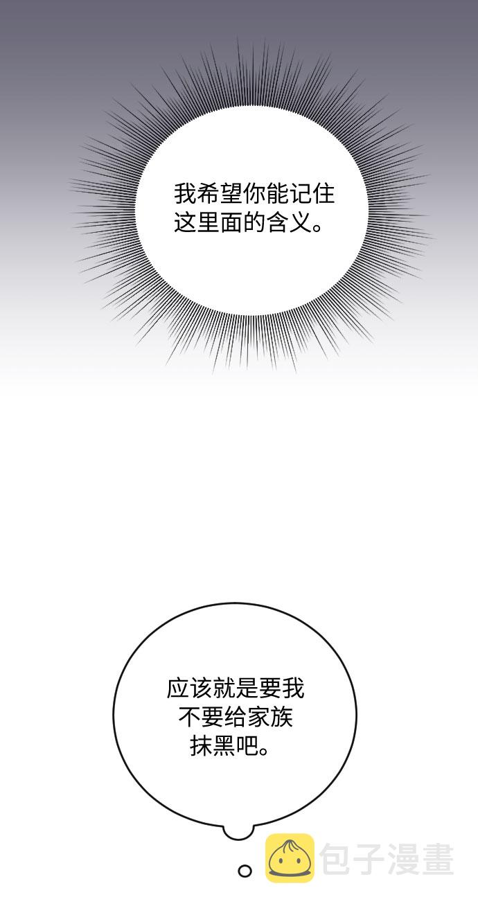 第27话42