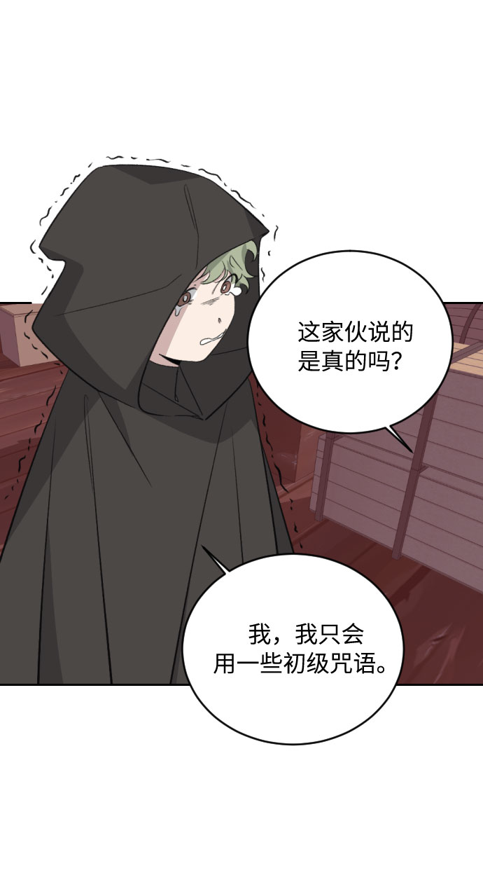 第35话28