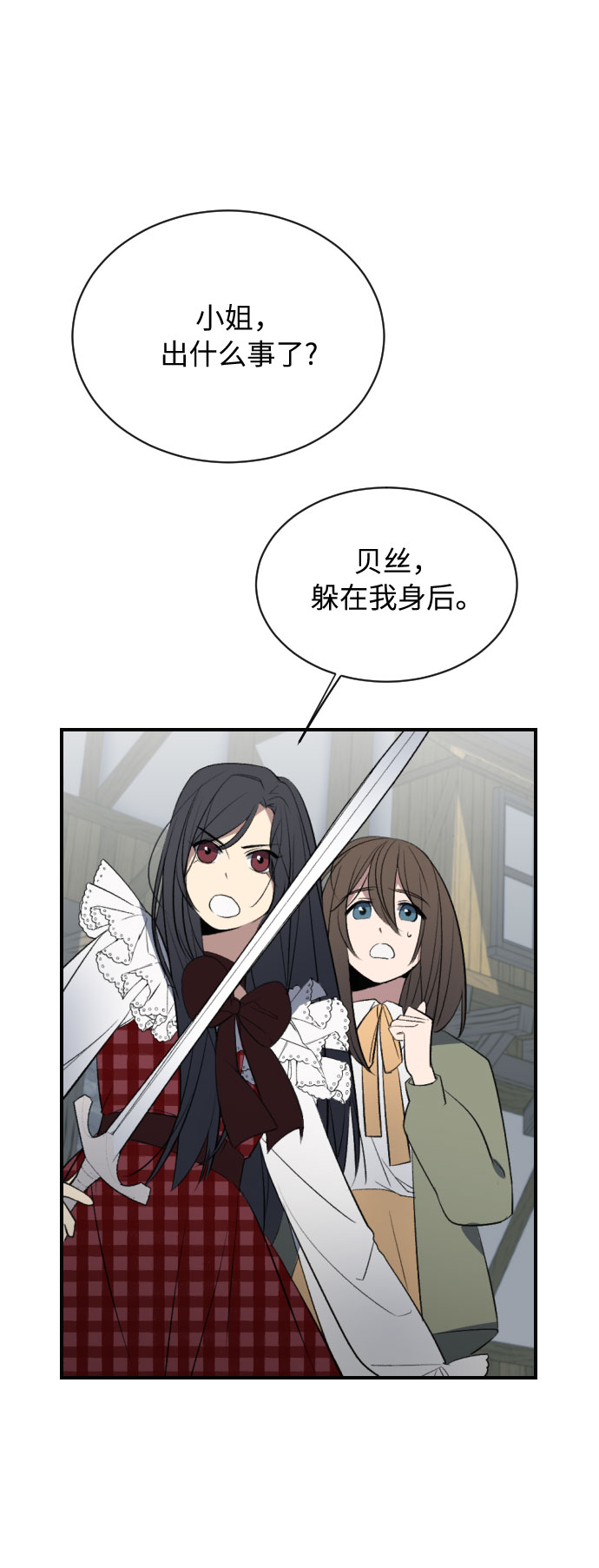 第5话16