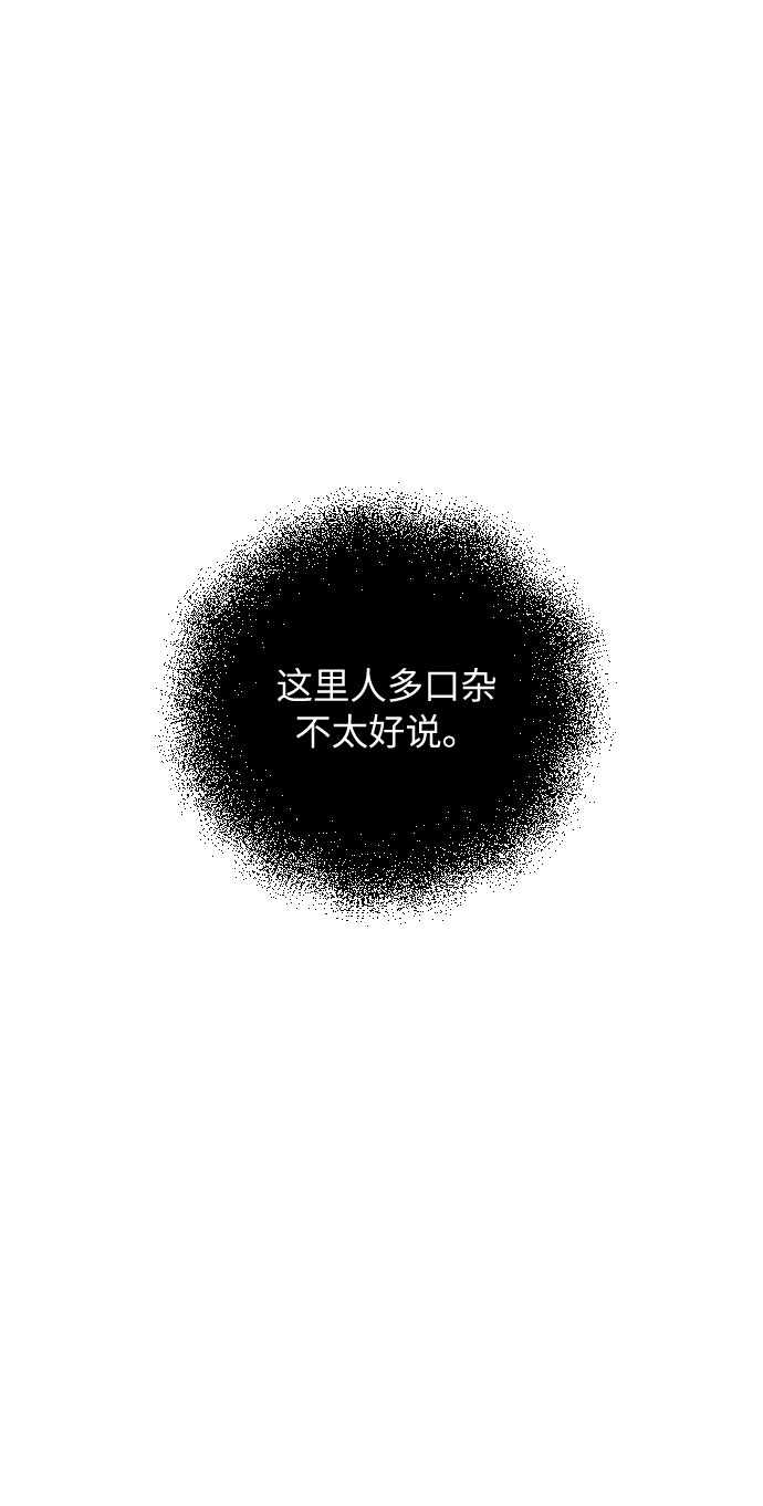 第25话77