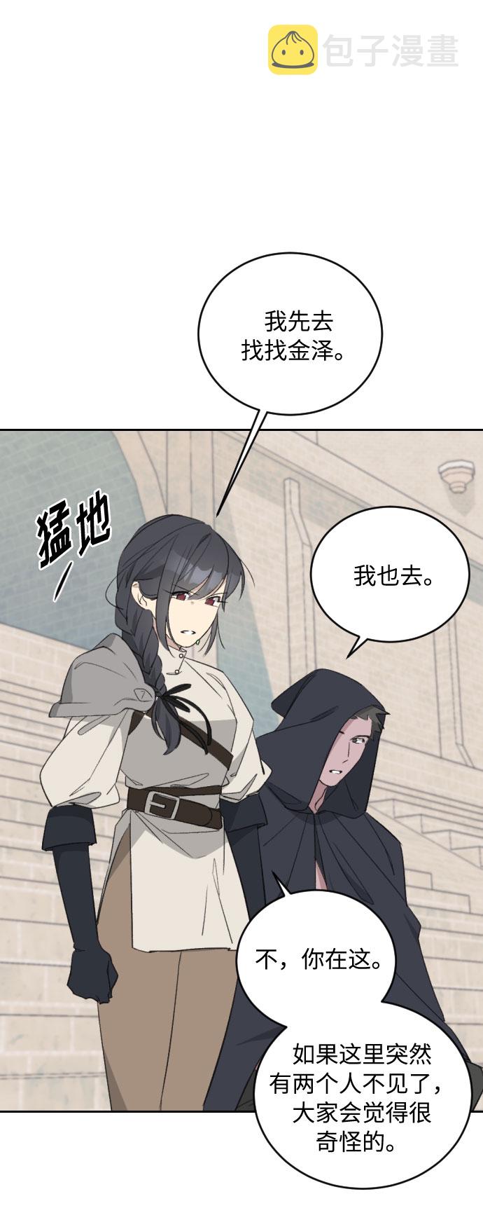 第41话25