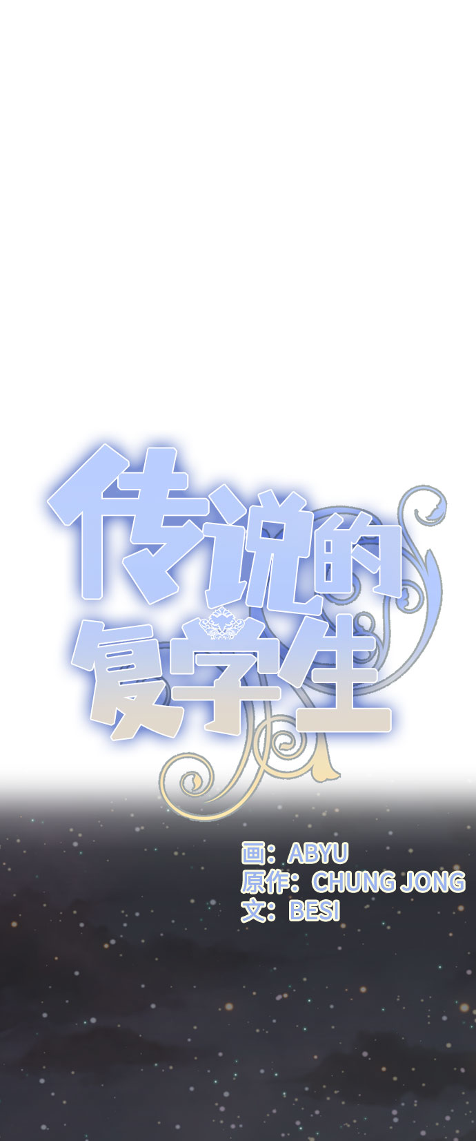 第12话35