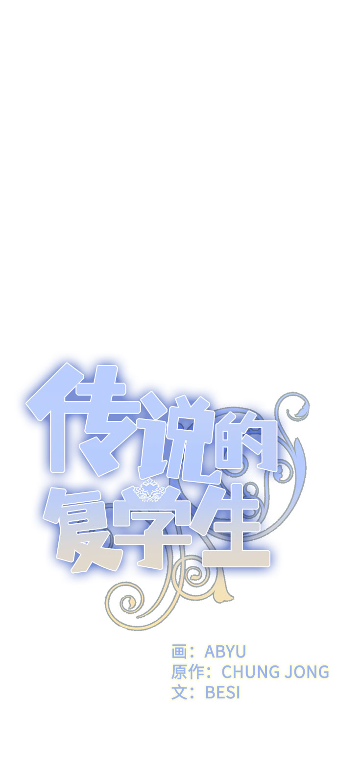 第18话32