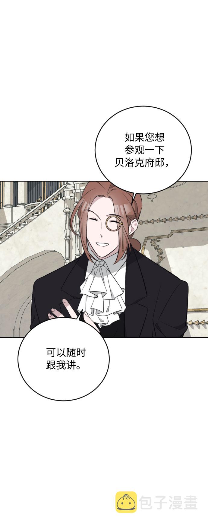 第31话28