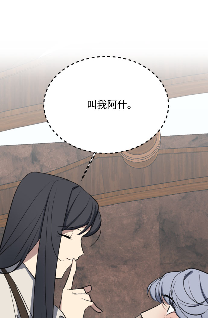 第11话54