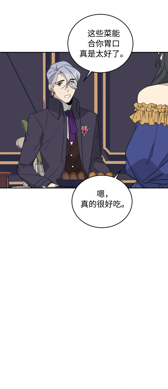 第33话68