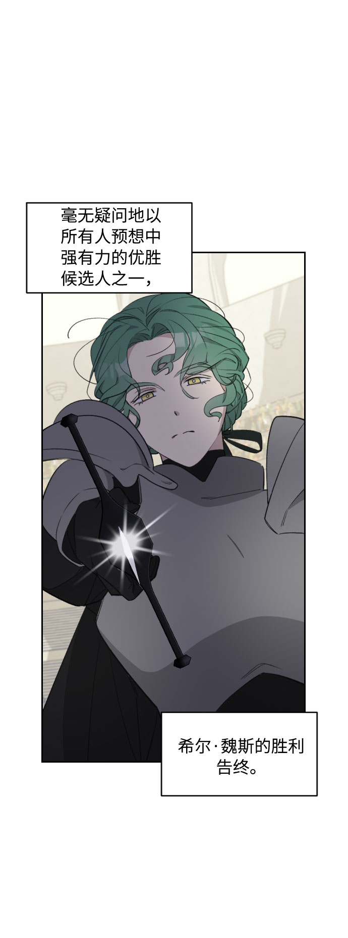 第40话4