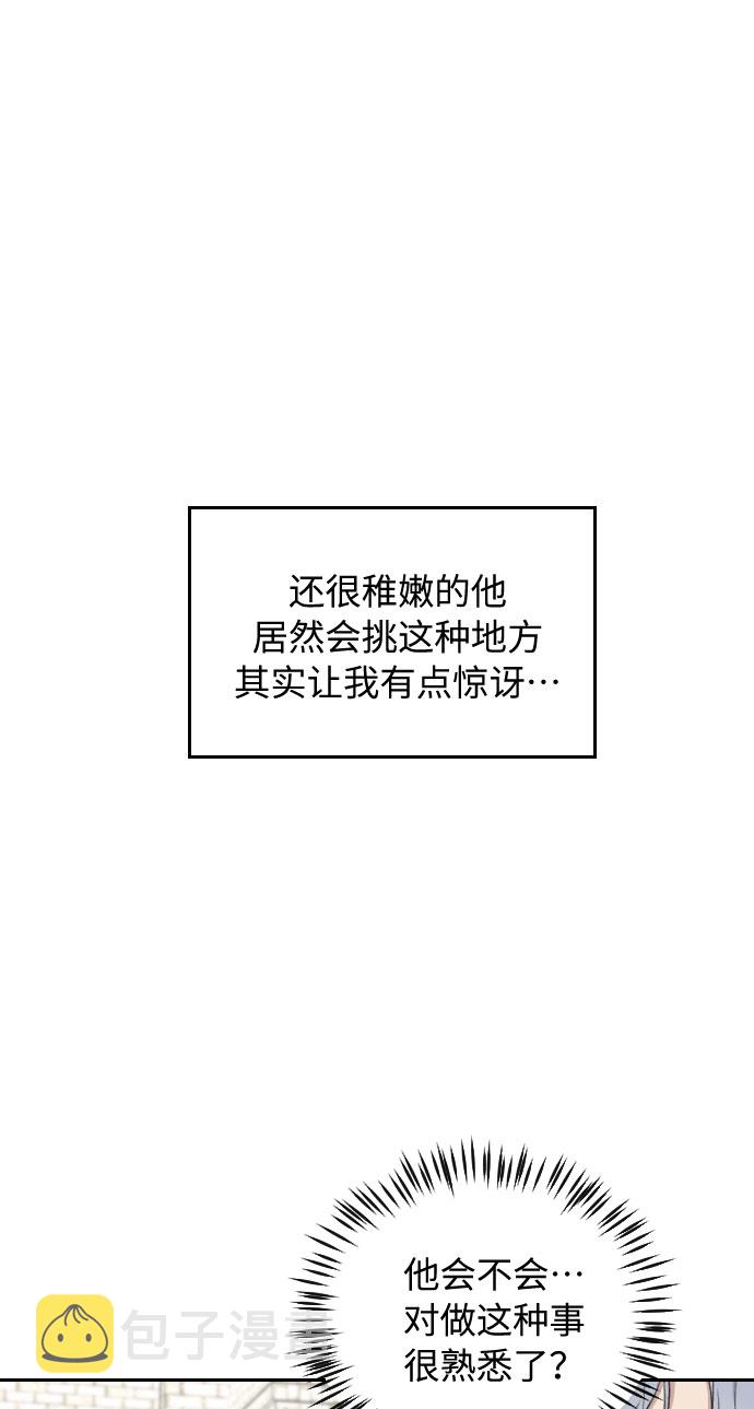 第33话5