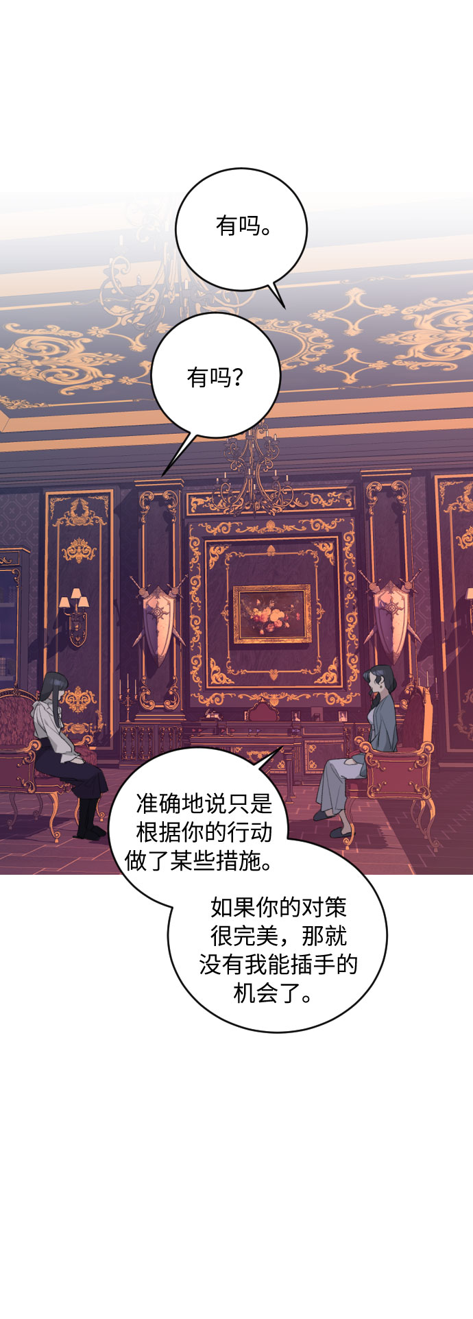 第30话43