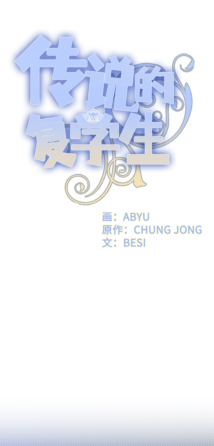 第21话26