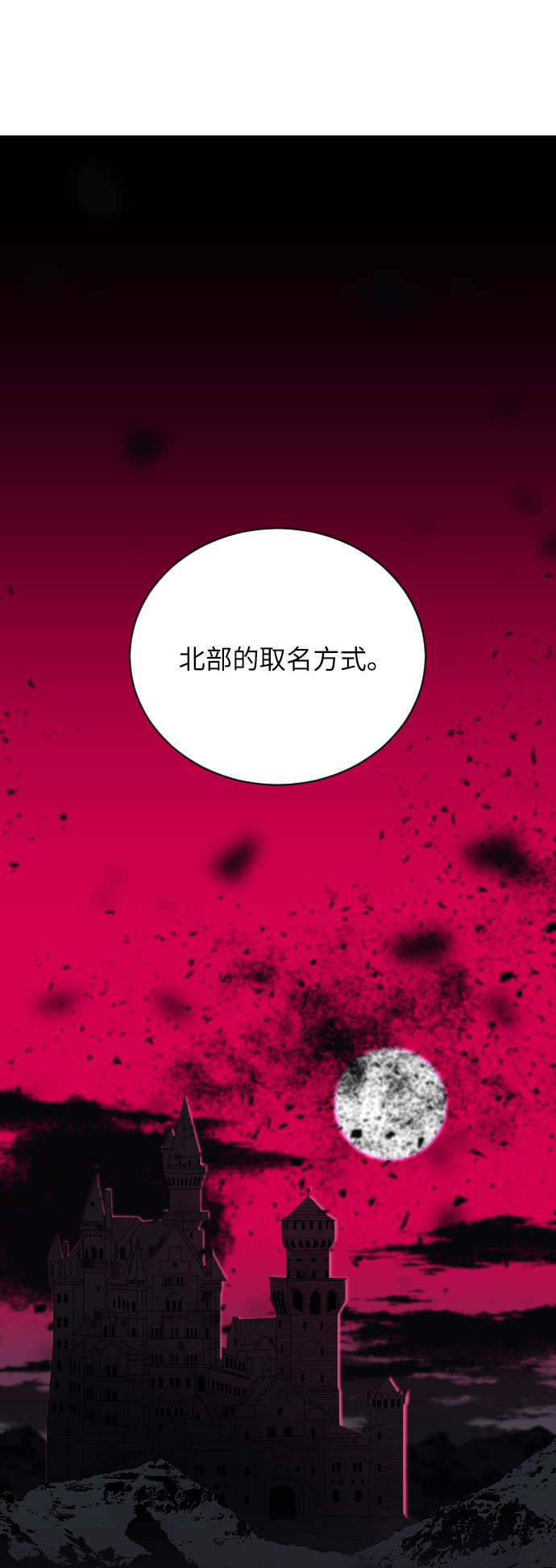 第13话100