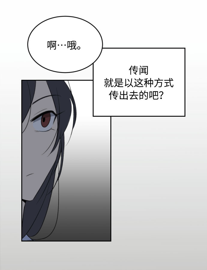 第3话43