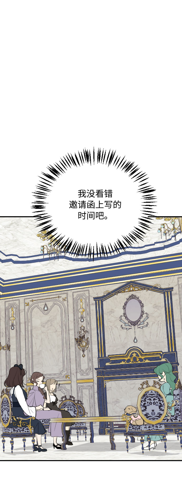 第13话17