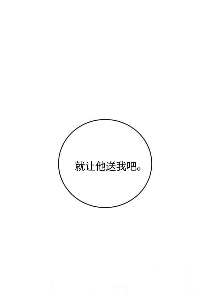 第31话78