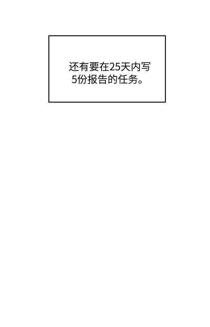 第7话5