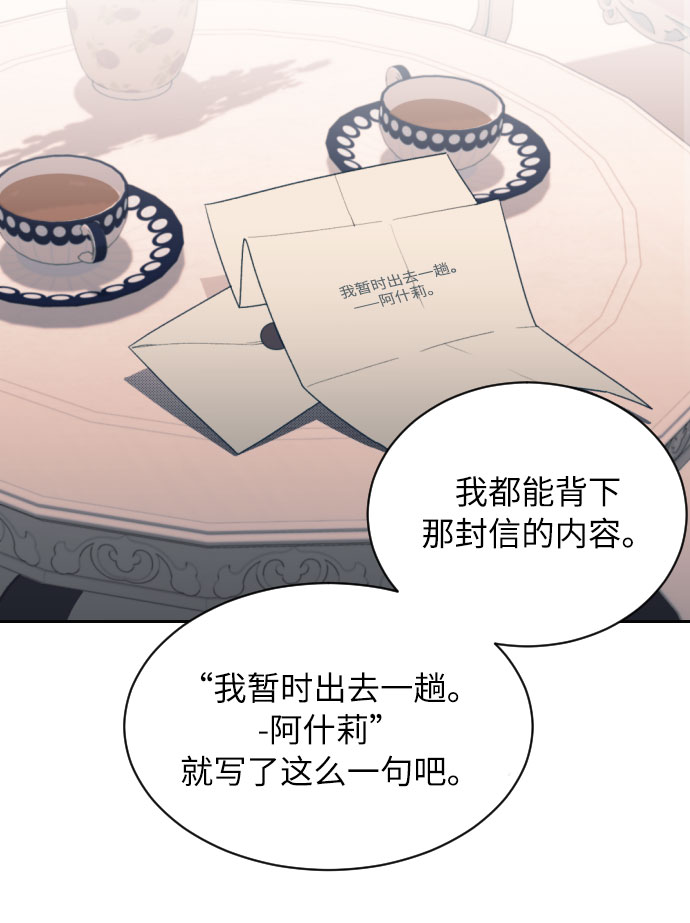 第3话32
