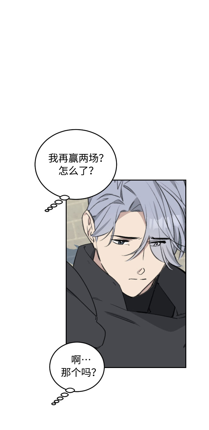 第38话32