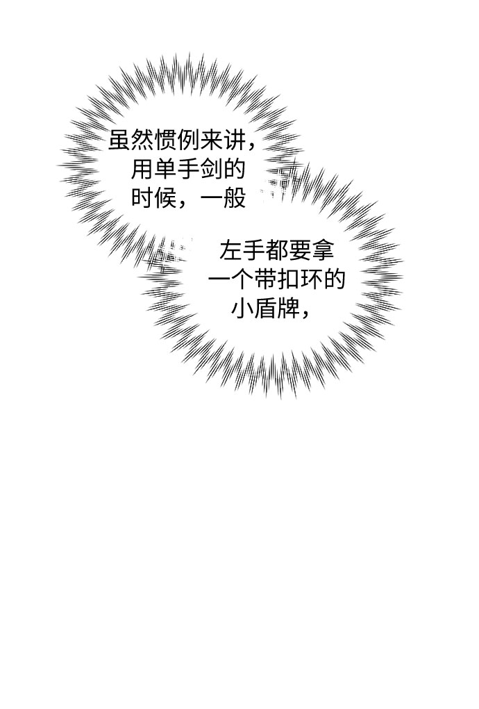 第40话20