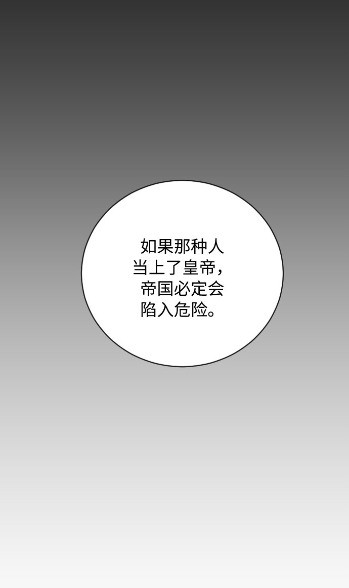 第14话34