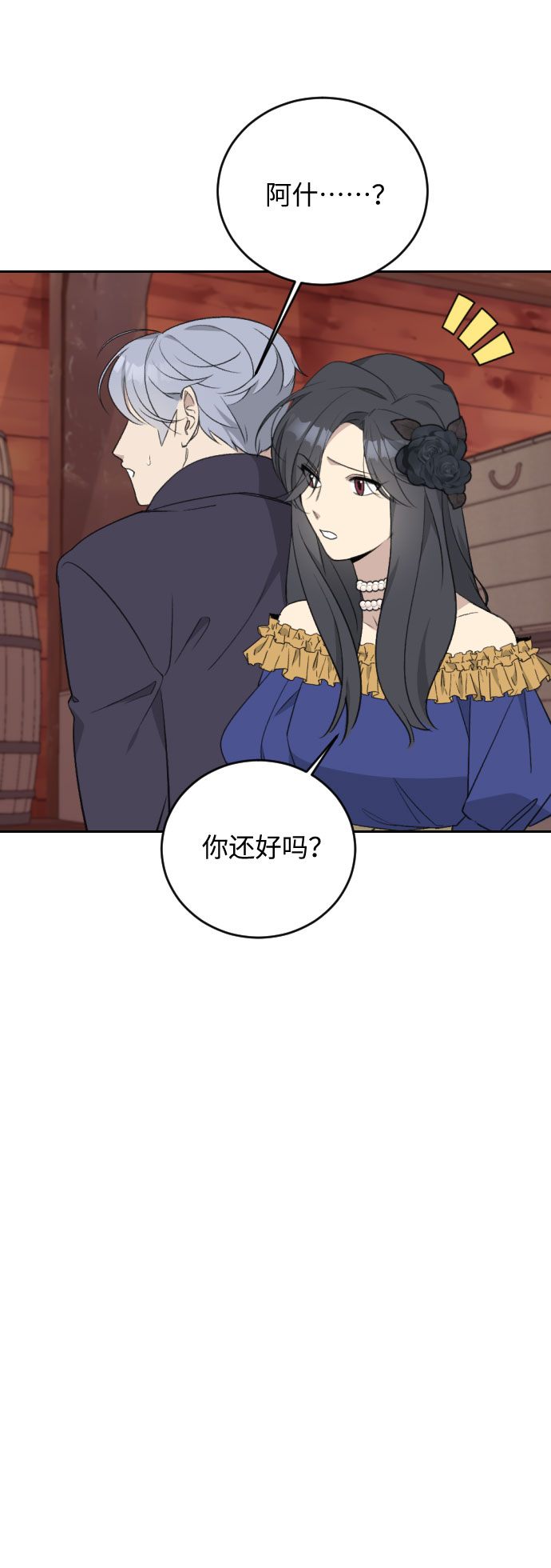 第34话33