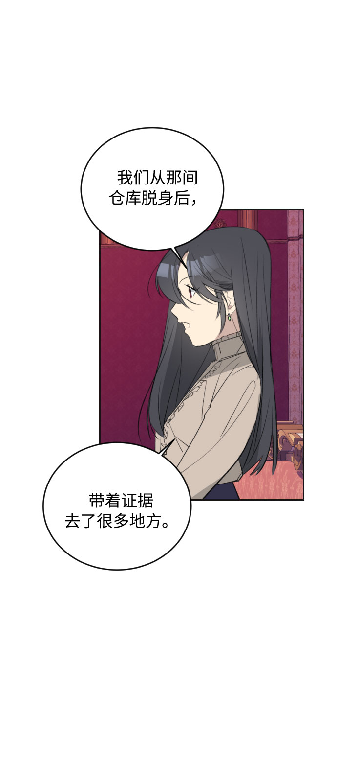 第35话52