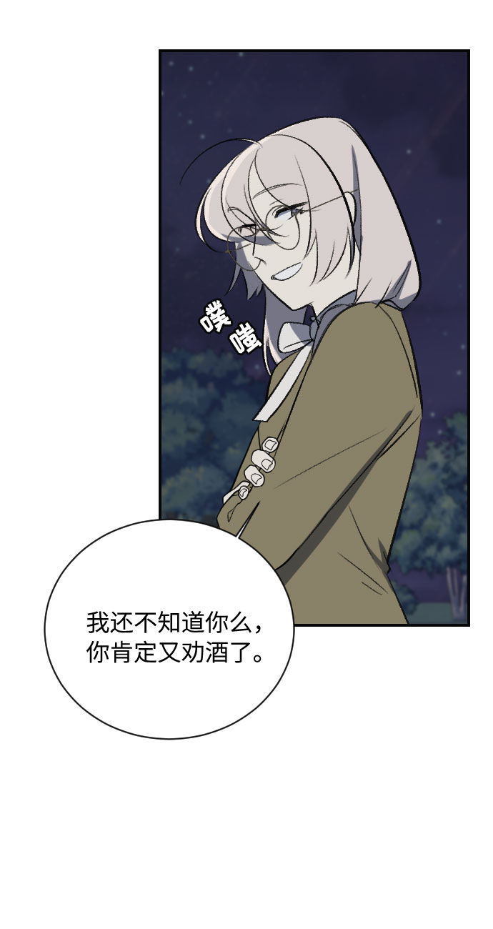 第13话85